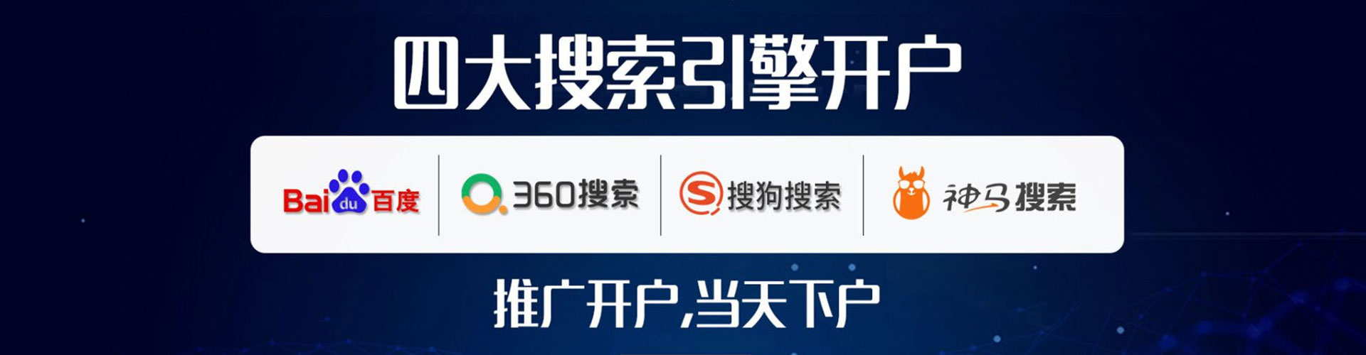 富源信息流优化